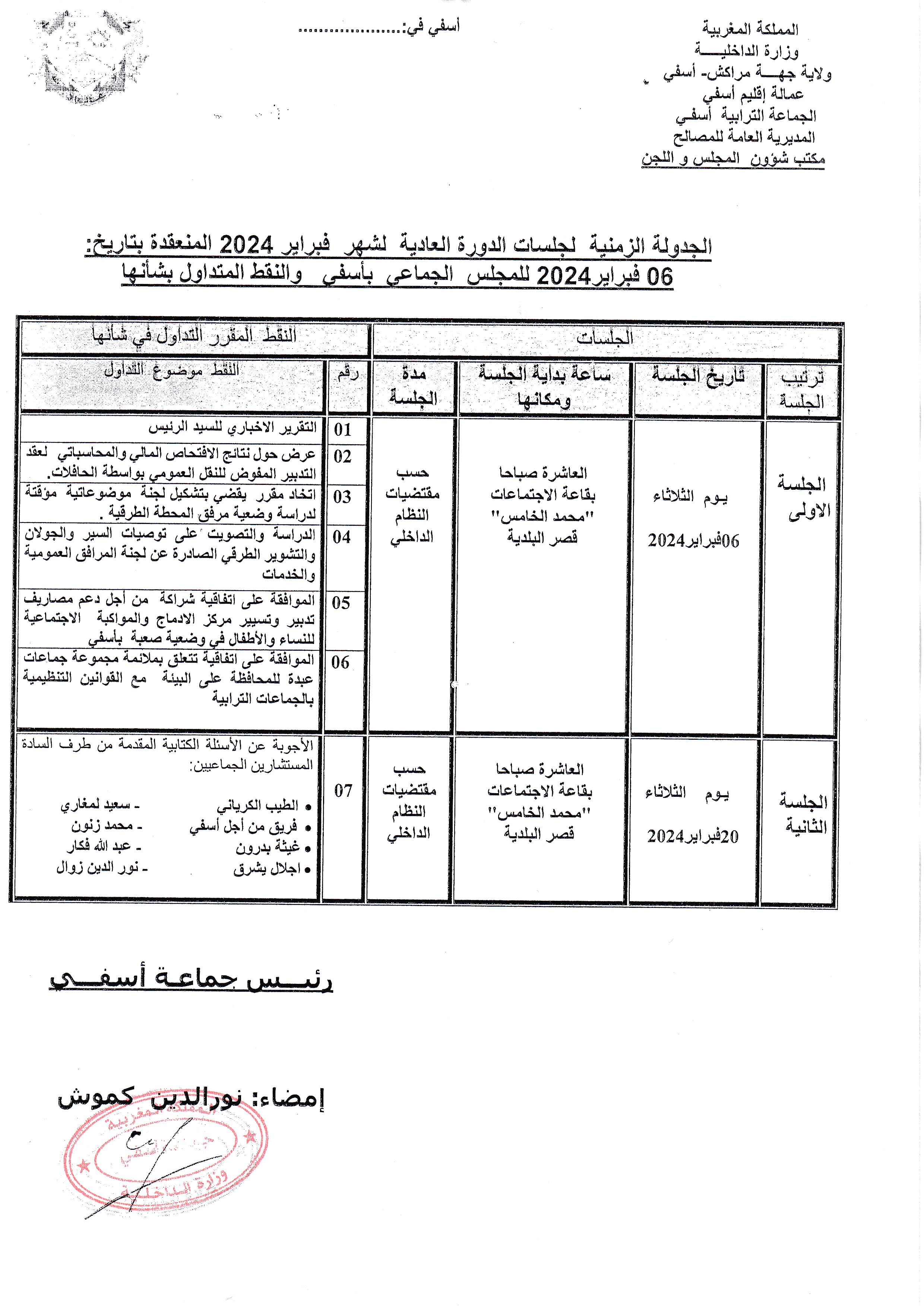 اعلان